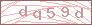 code